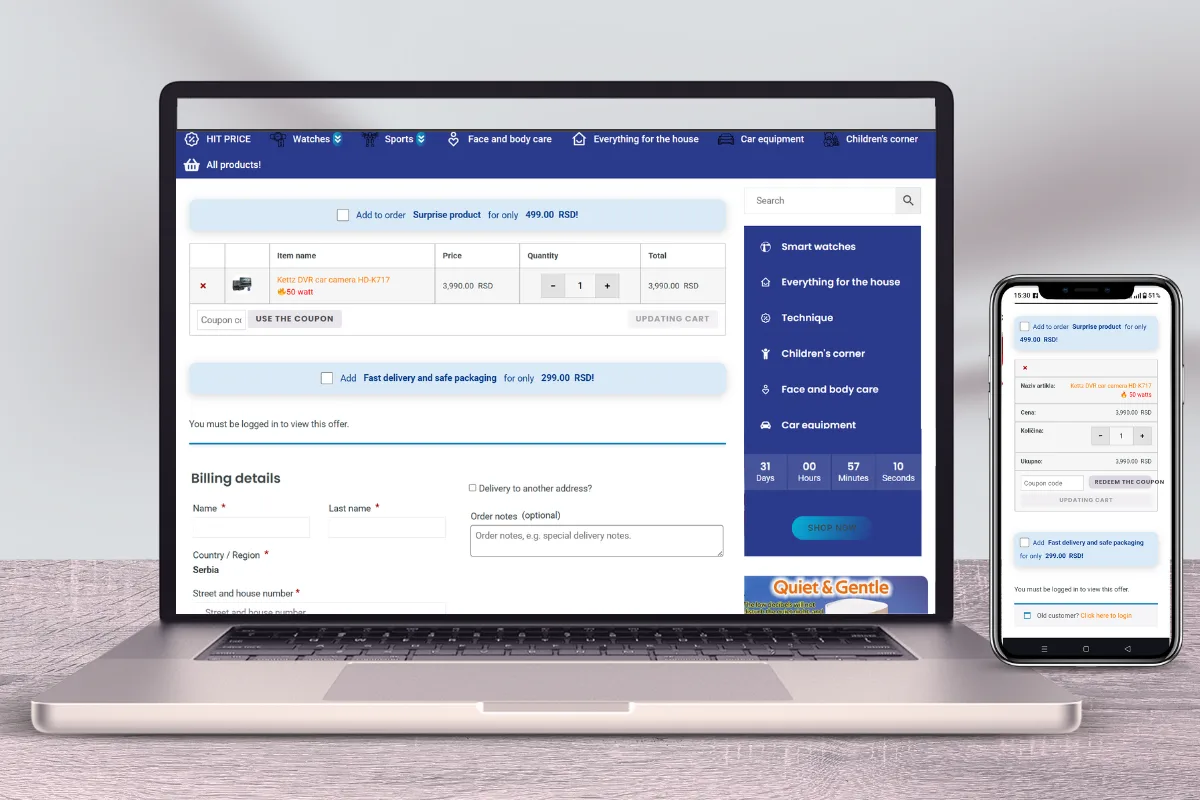 Optimized checkout